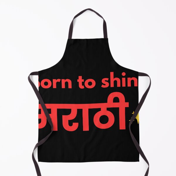 Item preview, Nacido para brillar (Marathi) | Diseño tipográfico brillante designed and sold by Marathidesigns.
