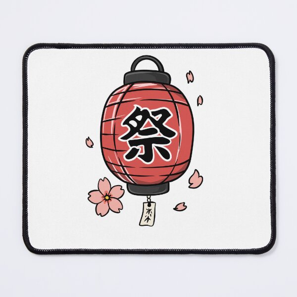 Item preview, Japanese Festival Lantern with Sakura | Kawaii Matsuri Sticker designed and sold by Dospart.