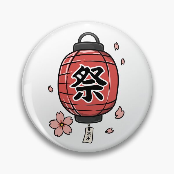 Item preview, Japanese Festival Lantern with Sakura | Kawaii Matsuri Sticker designed and sold by Dospart.