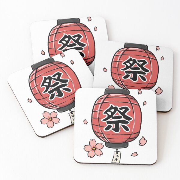 Item preview, Japanese Festival Lantern with Sakura | Kawaii Matsuri Sticker designed and sold by Dospart.