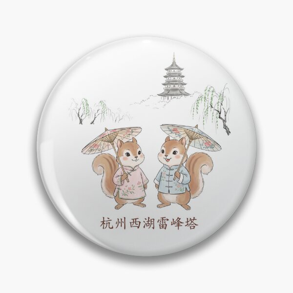Item preview, Cute Squirrels at Hangzhou West Lake - Traditional Tang Suit Leifeng Pagoda Travel Art designed and sold by TaiwanMemory.