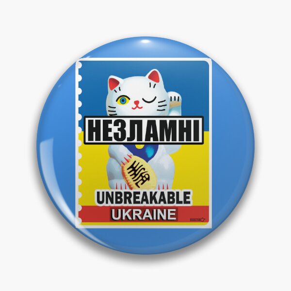 Item preview, Unbreakable Ukraine (2022)  designed and sold by CussRoberts.