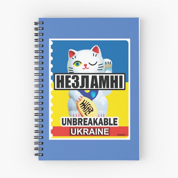 Item preview, Unbreakable Ukraine (2022)  designed and sold by CussRoberts.