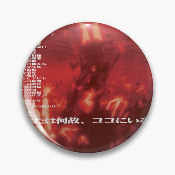 Item preview, Poster The End of Evangelion 2026 designed and sold by merlinesalibel.