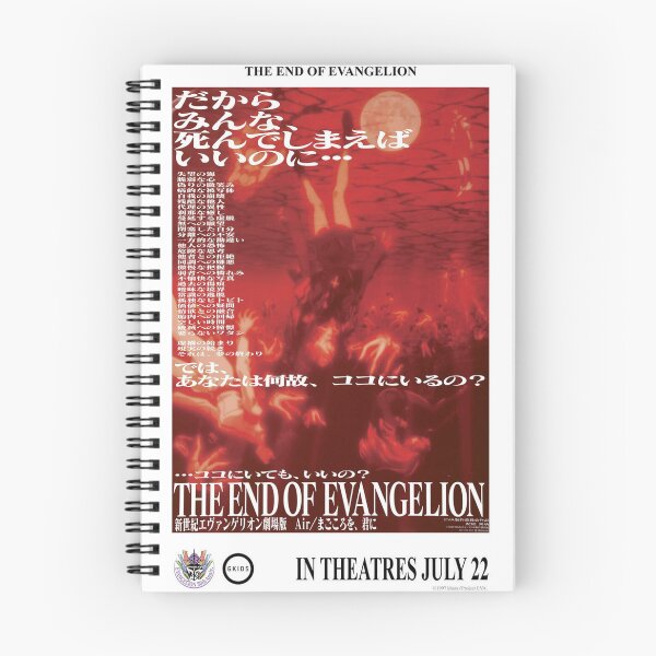 Item preview, Poster The End of Evangelion 2026 designed and sold by merlinesalibel.
