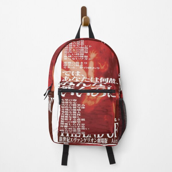 Item preview, Poster The End of Evangelion 2026 designed and sold by merlinesalibel.