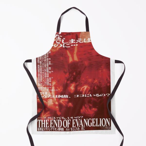 Item preview, Poster The End of Evangelion 2026 designed and sold by merlinesalibel.