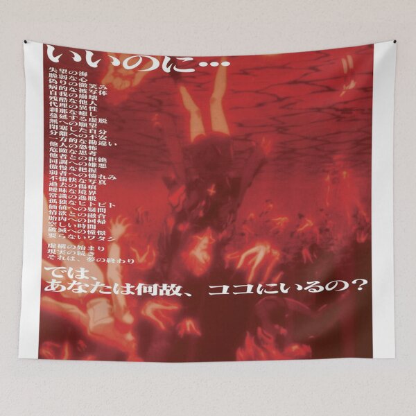 Item preview, Poster The End of Evangelion 2026 designed and sold by merlinesalibel.