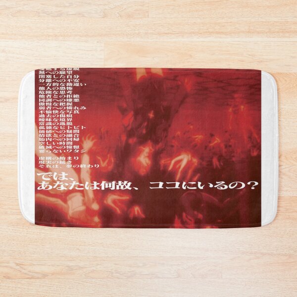 Item preview, Poster The End of Evangelion 2026 designed and sold by merlinesalibel.