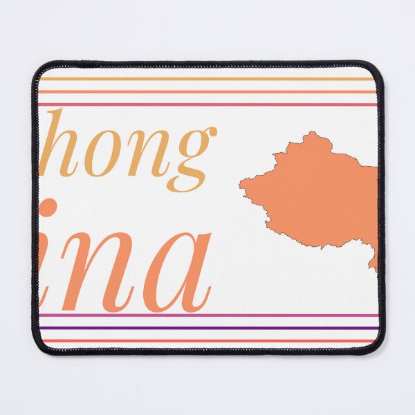 Item preview, Nanchong China City Marked On Country Map designed and sold by TheIconSmith.