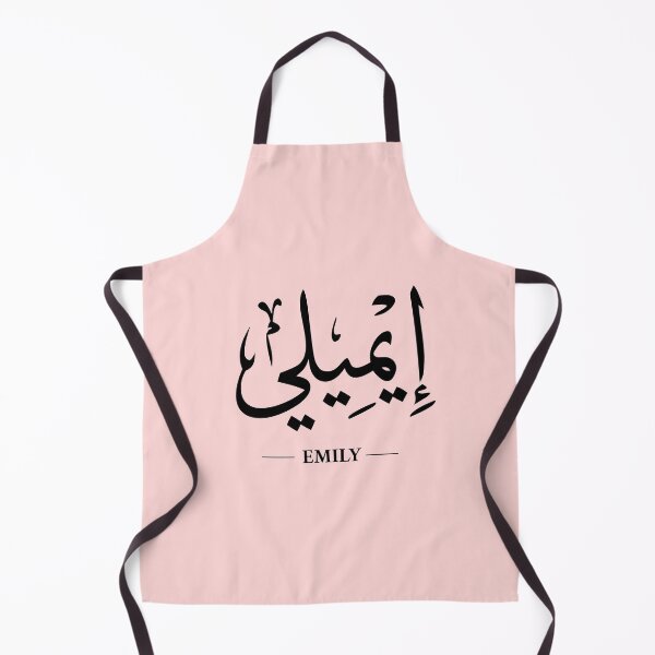 Item preview, Minimalist Arabic Calligraphy Name - Emily designed and sold by Nebso.