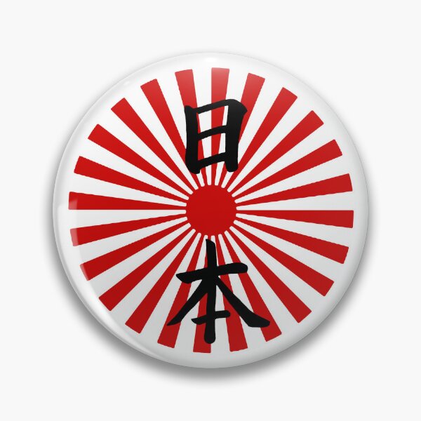 Item preview, Japan and the Rising Sun (black) designed and sold by Lagueny.