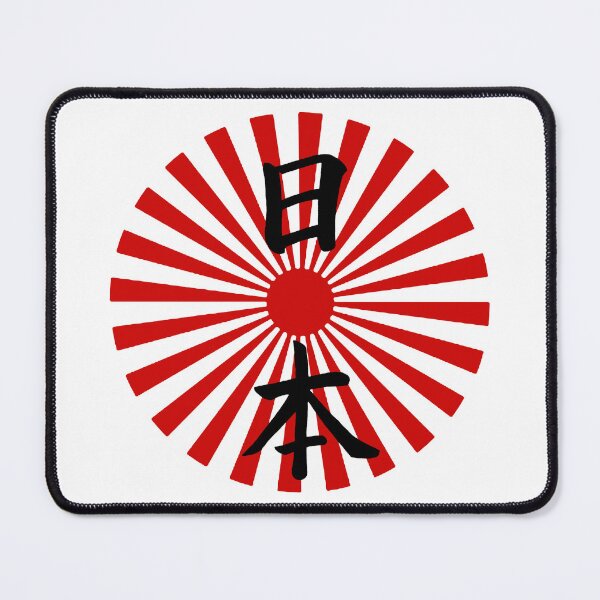 Item preview, Japan and the Rising Sun (black) designed and sold by Lagueny.