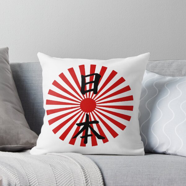 Item preview, Japan and the Rising Sun (black) designed and sold by Lagueny.