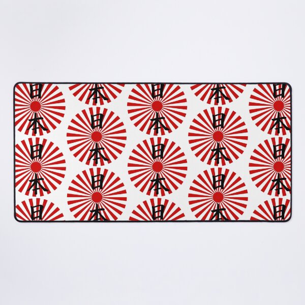 Item preview, Japan and the Rising Sun (black) designed and sold by Lagueny.