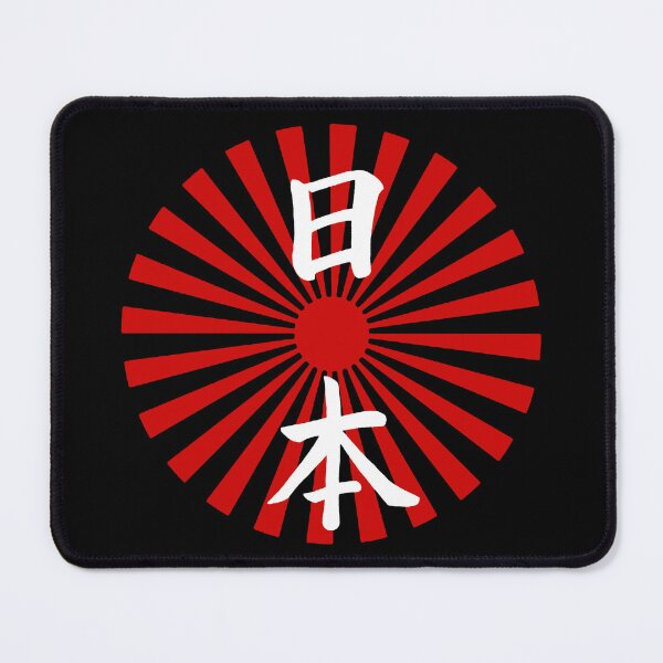 Item preview, Japan and the rising sun (white) designed and sold by Lagueny.