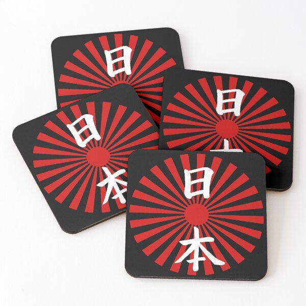 Item preview, Japan and the rising sun (white) designed and sold by Lagueny.