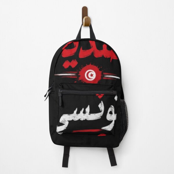 Item preview, تونسي صنديد – Tunisian Pride Arabic Typography designed and sold by Salma.Store.