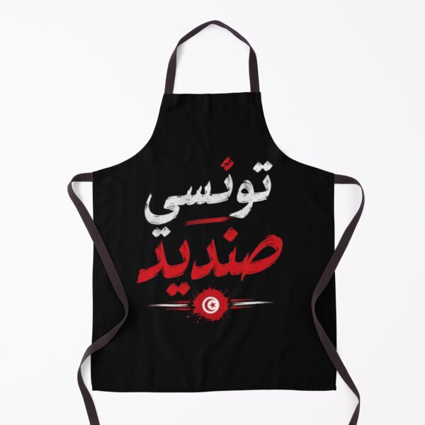 Item preview, تونسي صنديد – Tunisian Pride Arabic Typography designed and sold by Salma.Store.