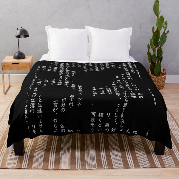 Item preview, No Longer Human - Osamu Dazai Glitch Typography Techwear designed and sold by KANJI T-SHIRT SHOP.