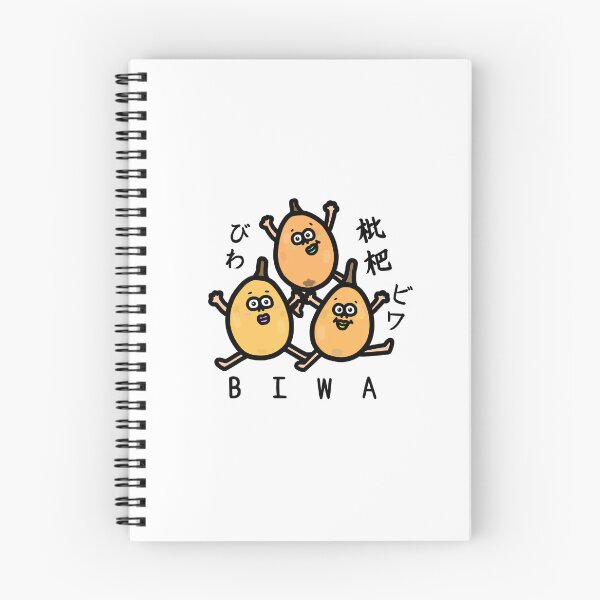 Item preview, Cute BIWA designed and sold by kanaehonkawa.