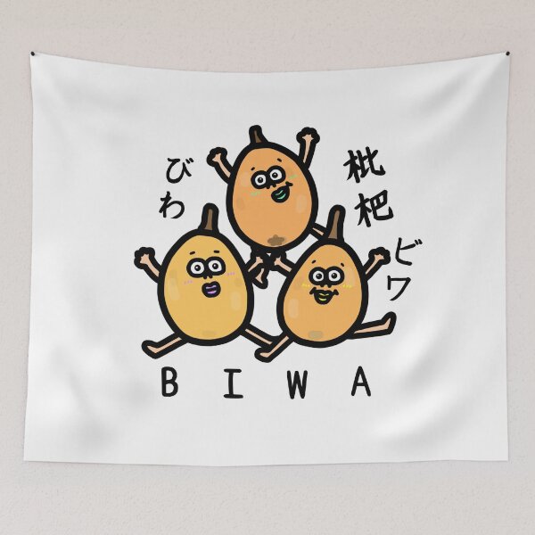 Item preview, Cute BIWA designed and sold by kanaehonkawa.