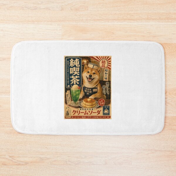 Item preview, Shibanoya Cream Soda – Retro Japanese Kissaten Shiba Inu Art designed and sold by Shibanoya.