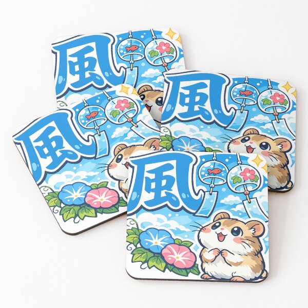 Item preview, Kaze Kanji Hamster with Wind Chimes – Cute Japanese Summer Aesthetic Sticker designed and sold by kawaii animal store (in Japan).