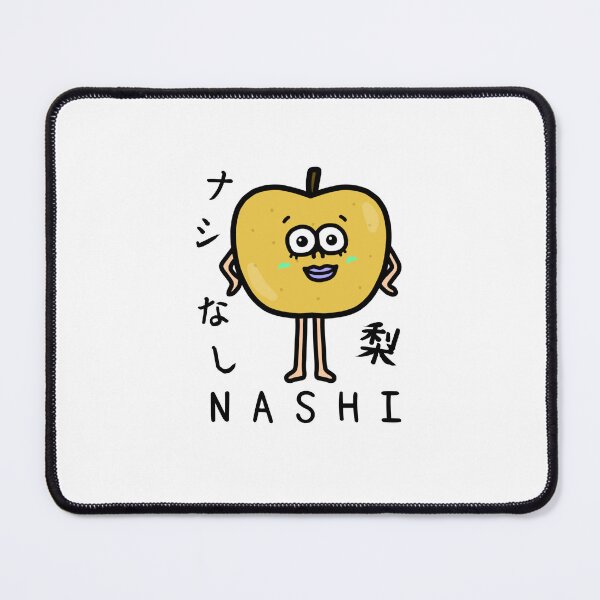 Item preview, Cute NASHI designed and sold by kanaehonkawa.