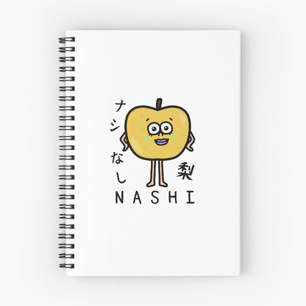 Item preview, Cute NASHI designed and sold by kanaehonkawa.