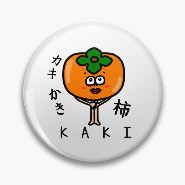 Item preview, Cute KAKI designed and sold by kanaehonkawa.