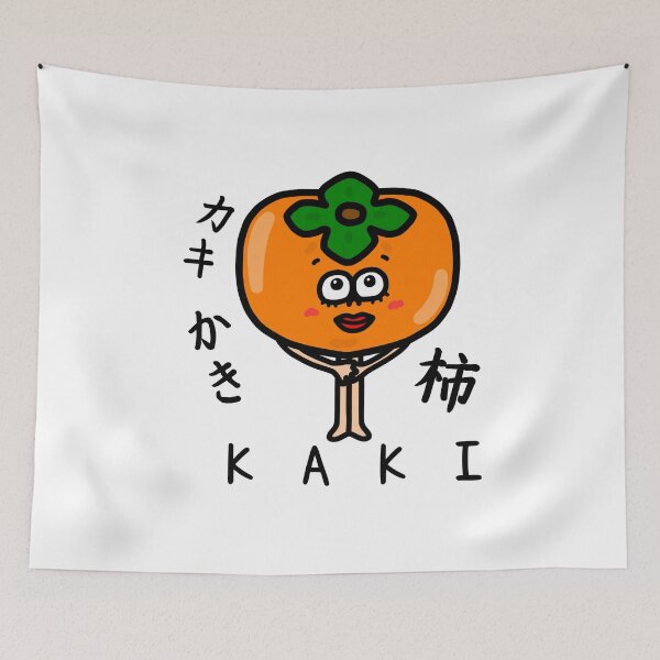 Item preview, Cute KAKI designed and sold by kanaehonkawa.