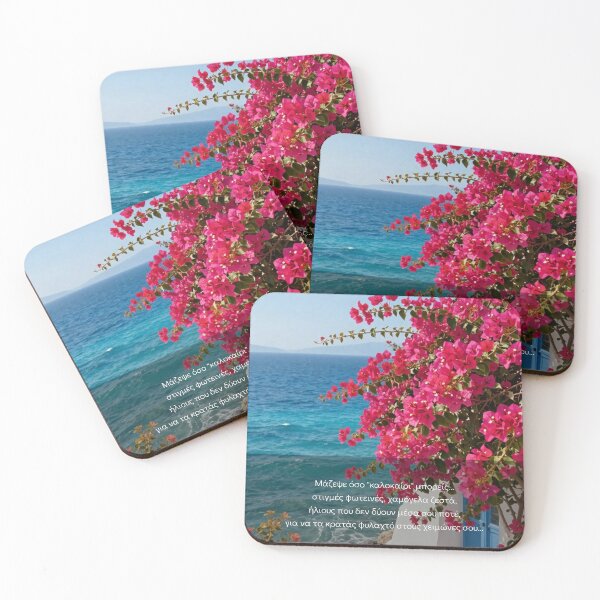 Item preview, Happy Summer wishes in Greek  designed and sold by Svitlana777.
