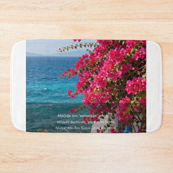 Item preview, Happy Summer wishes in Greek  designed and sold by Svitlana777.