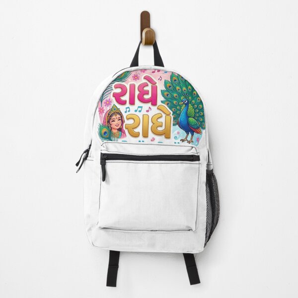 Item preview, Radhe Radhe Sticker | Shri Radha Devotional Gujarati Sticker | Peacock Spiritual Hindu Vinyl Decal designed and sold by BhaktiVerse.