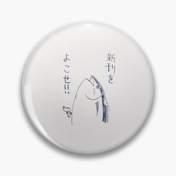 Item preview, Fish Hold Up : Japan Anime designed and sold by Gbriel3.
