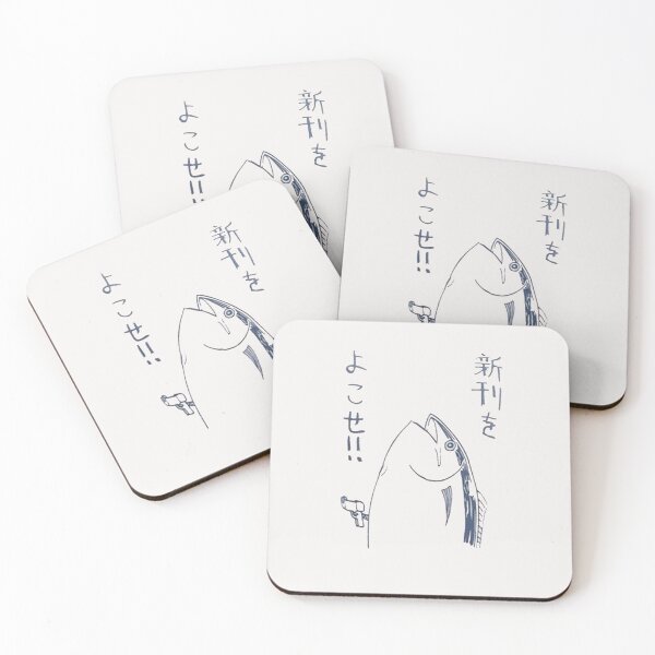 Item preview, Fish Hold Up : Japan Anime designed and sold by Gbriel3.