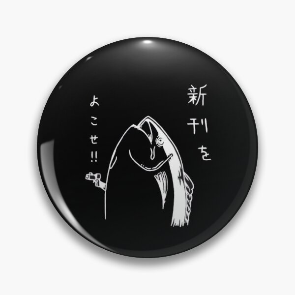 Item preview,  Funny Japanese Fish With Gun designed and sold by Gbriel3.