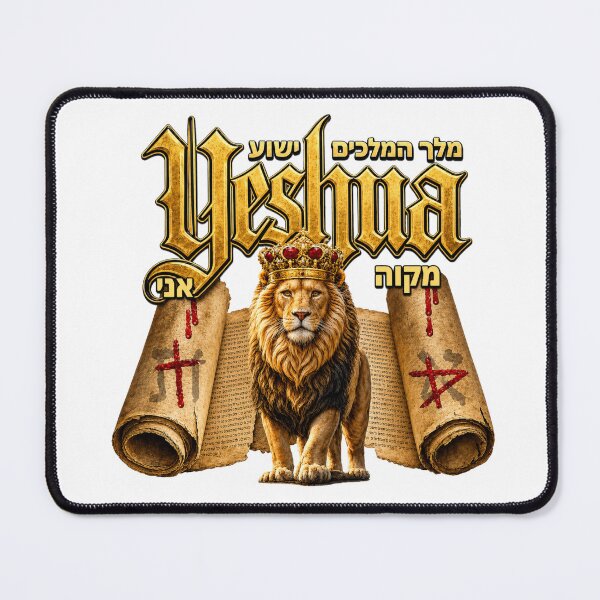 Item preview, YESHUA designed and sold by KingYeshua.