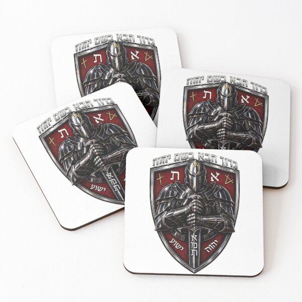 Item preview, EMET TRUTH SHIELD  designed and sold by KingYeshua.