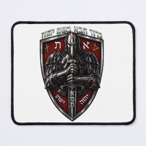 Item preview, EMET TRUTH SHIELD designed and sold by KingYeshua.