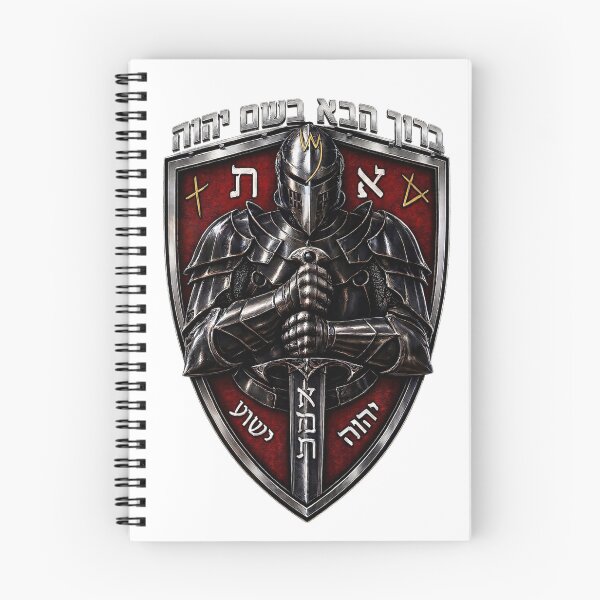 Item preview, EMET TRUTH SHIELD  designed and sold by KingYeshua.