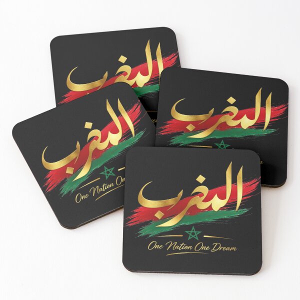 Item preview, Al Maghrib Arabic Calligraphy Morocco  Diaspora Pride Atlas Lions Art designed and sold by CozyPanicStudio.