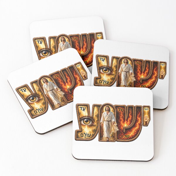 Item preview, YESHUA designed and sold by KingYeshua.