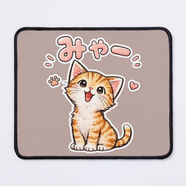Item preview, Cat Miaw Happy Kitten | Cute Japanese Kawaii Cat designed and sold by pick-o-print.