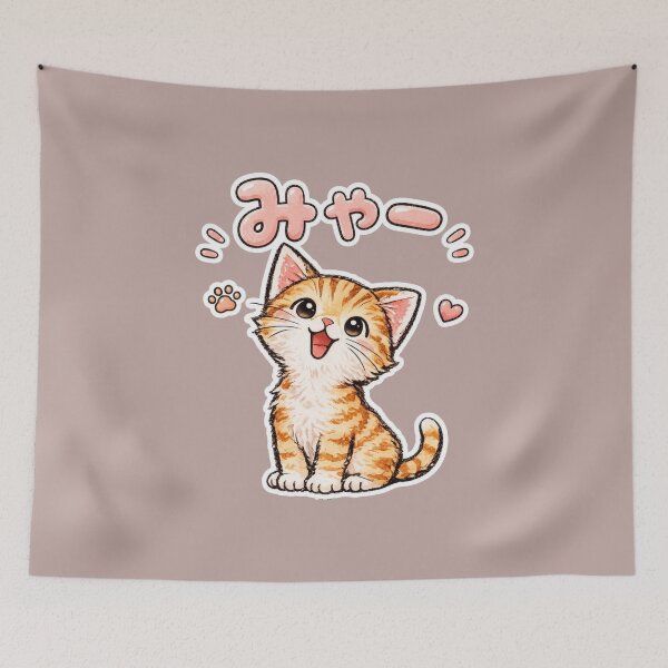 Item preview, Cat Miaw Happy Kitten | Cute Japanese Kawaii Cat designed and sold by pick-o-print.