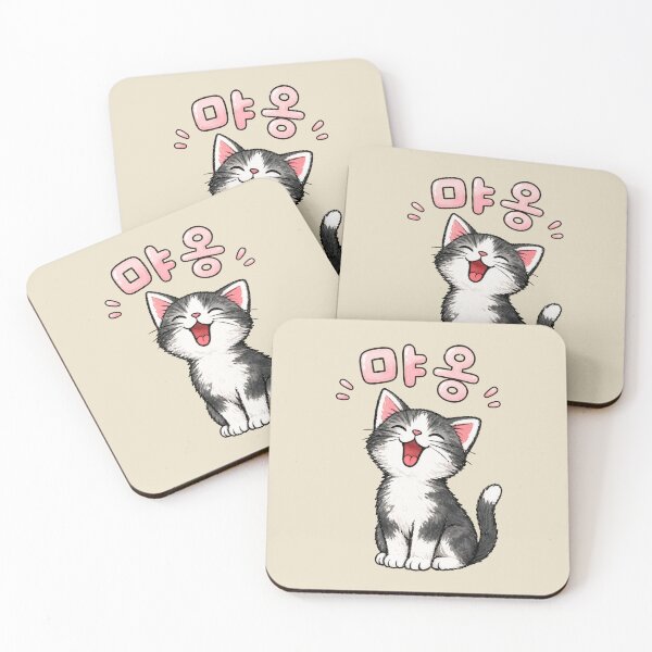 Item preview, Cat Yaong Cute Korean Miaw Kitty Cat Lovers designed and sold by pick-o-print.