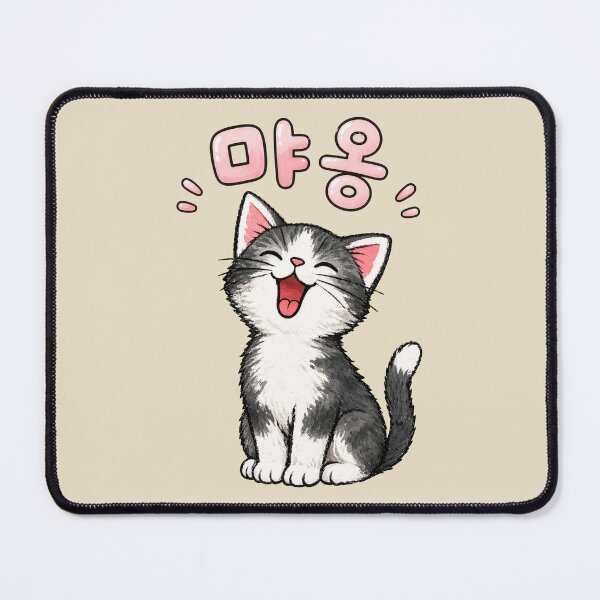 Item preview, Cat Yaong Cute Korean Miaw Kitty Cat Lovers designed and sold by pick-o-print.
