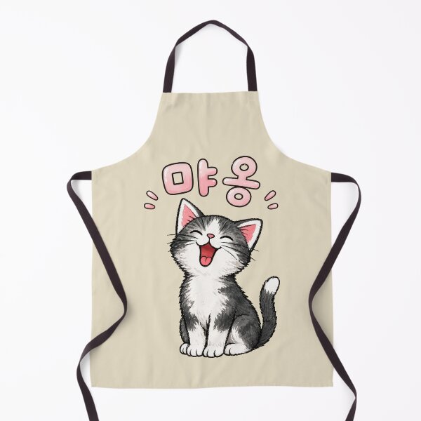 Aperçu de l'œuvre Chat Yaong Mignon coréen Miaw Kitty Amoureux des chats créée et vendue par pick-o-print.