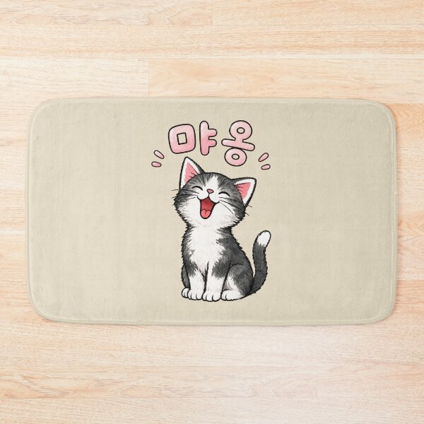 Item preview, Cat Yaong Cute Korean Miaw Kitty Cat Lovers designed and sold by pick-o-print.